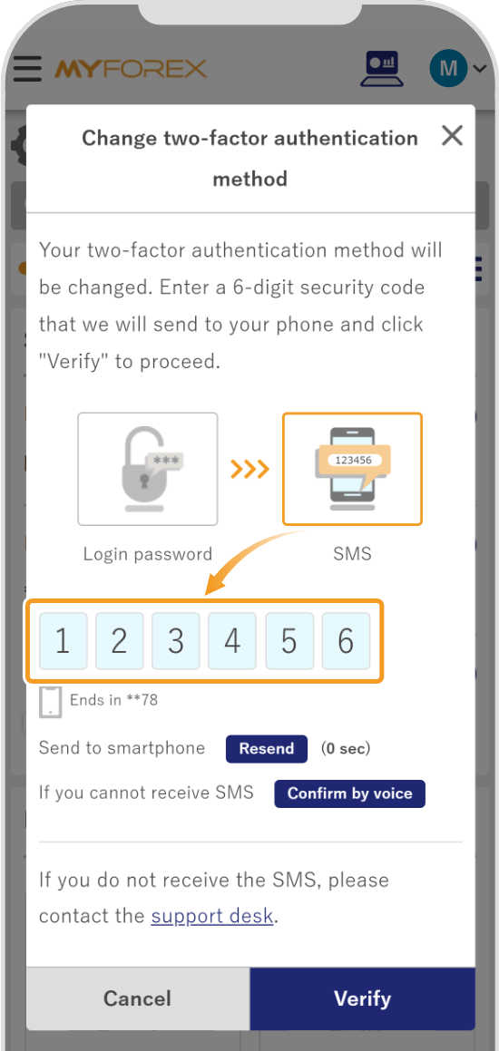 Enter the security code